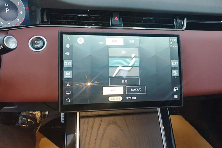 Used Land Rover Range Evoque 2024 Aurora L 249 PS Prestige Light-Chasing Edition Audio And AC Panel