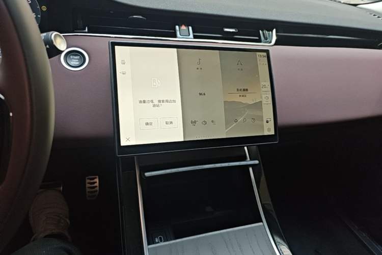 Used Land Rover Range Evoque 2024 Aurora L 249 PS Prestige Light-Chasing Edition Audio And AC Panel