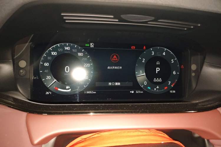 Used Land Rover Range Evoque 2024 Aurora L 249 PS Prestige Light-Chasing Edition Instrument Cluster