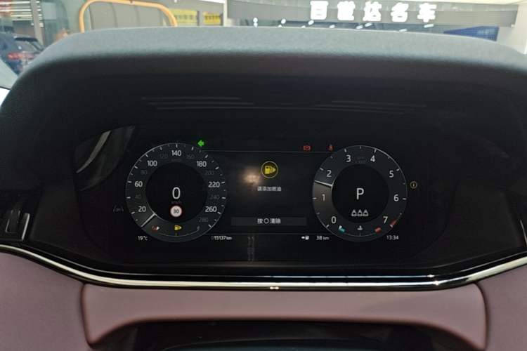 Used Land Rover Range Evoque 2024 Aurora L 249 PS Prestige Light-Chasing Edition Instrument Cluster