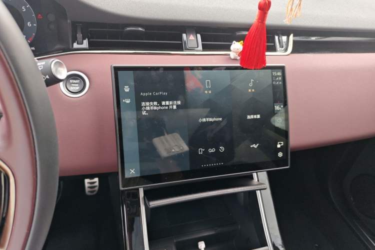 Used Land Rover Range Evoque 2024 Aurora L 249 PS Glowing Limited Edition Audio And AC Panel