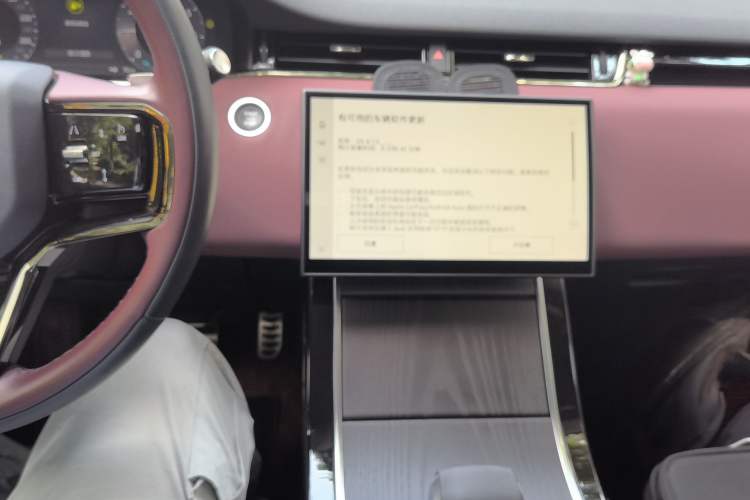 Used Land Rover Range Evoque 2024 Aurora L 249 PS Prestige Light-Chasing Edition Audio And AC Panel