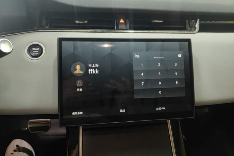 Used Land Rover Range Evoque 2024 Aurora L 249 PS Prestige Light-Chasing Edition Audio And AC Panel
