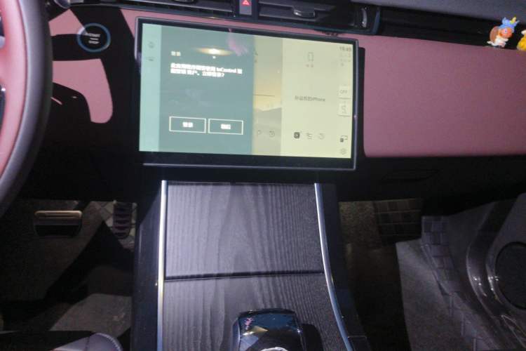 Used Land Rover Range Evoque 2024 Aurora L 249 PS Prestige Light-Chasing Edition Audio And AC Panel