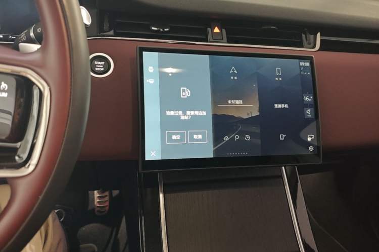 Used Land Rover Range Evoque 2024 Aurora L 249 PS Prestige Light-Chasing Edition Audio And AC Panel