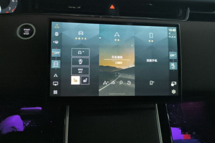Used Land Rover Range Evoque 2024 Aurora L 249 PS Prestige Light-Chasing Edition Audio And AC Panel