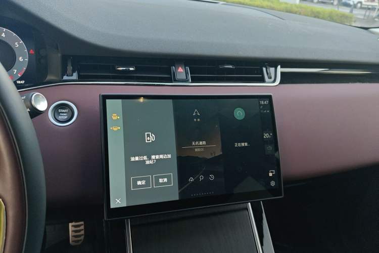 Used Land Rover Range Evoque 2024 Aurora L 249 PS Prestige Light-Chasing Edition Audio And AC Panel