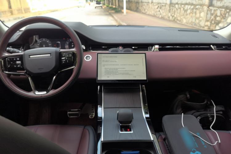 Used Land Rover Range Evoque 2024 Aurora L 249 PS Prestige Light-Chasing Edition Center Console