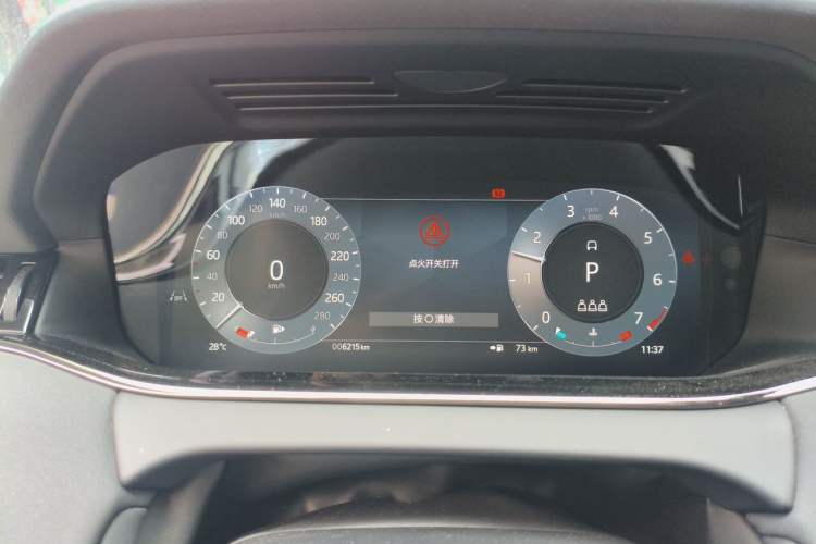 Used Land Rover Range Evoque 2024 Aurora L 249 PS Prestige Light-Chasing Edition Instrument Cluster