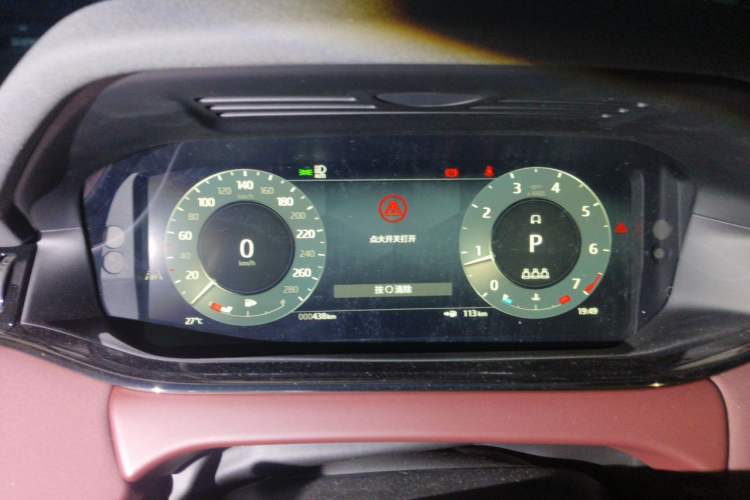 Used Land Rover Range Evoque 2024 Aurora L 249 PS Prestige Light-Chasing Edition Instrument Cluster