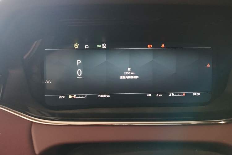 Used Land Rover Range Evoque 2024 Aurora L 249 PS Prestige Light-Chasing Edition Instrument Cluster