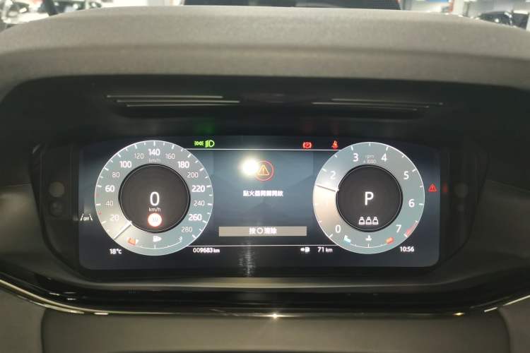 Used Land Rover Range Evoque 2024 Aurora L 249 PS Prestige Light-Chasing Edition Instrument Cluster