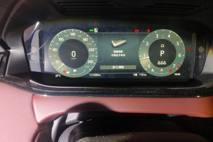 Used Land Rover Range Evoque 2024 Aurora L 249 PS Prestige Light-Chasing Edition Odometer Close Up