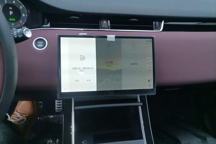 Used Land Rover Range Evoque 2026 Model Range Rover Velar L SE Audio And AC Panel