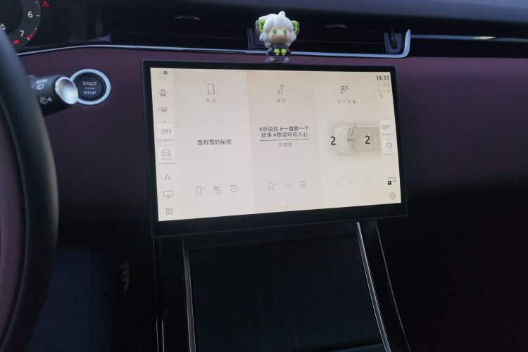 Used Land Rover Range Evoque 2026 Model Range Rover Velar L SE Audio And AC Panel
