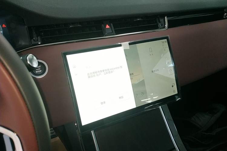 Used Land Rover Range Evoque 2026 Model Range Rover Velar L SE Audio And AC Panel