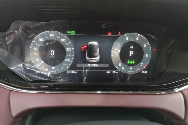 Used Land Rover Range Evoque 2026 Model Range Rover Velar L SE Instrument Cluster