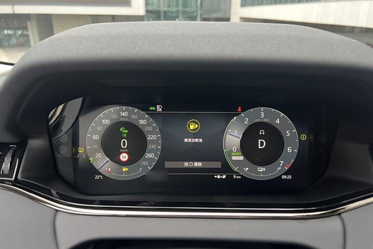 Used Land Rover Range Evoque New Energy 2023 Aurora L P300e Plug-in Hybrid Electric Version Interior 8