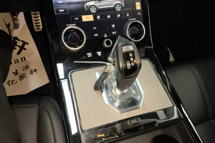 Used Land Rover Range Evoque New Energy 2021 Aurora L P300e Luxury Edition Gear Lever