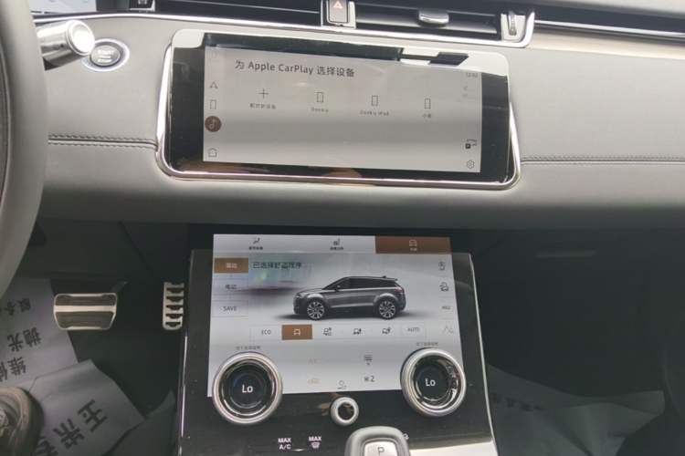 Used Land Rover Range Evoque New Energy 2021 Aurora L P300e Luxury Edition Audio And AC Panel