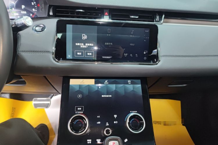 Used Land Rover Range Evoque New Energy 2021 Aurora L P300e Luxury Edition Audio And AC Panel
