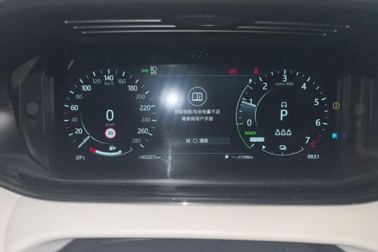 Used Land Rover Range Evoque New Energy 2021 Aurora L P300e Luxury Edition Instrument Cluster