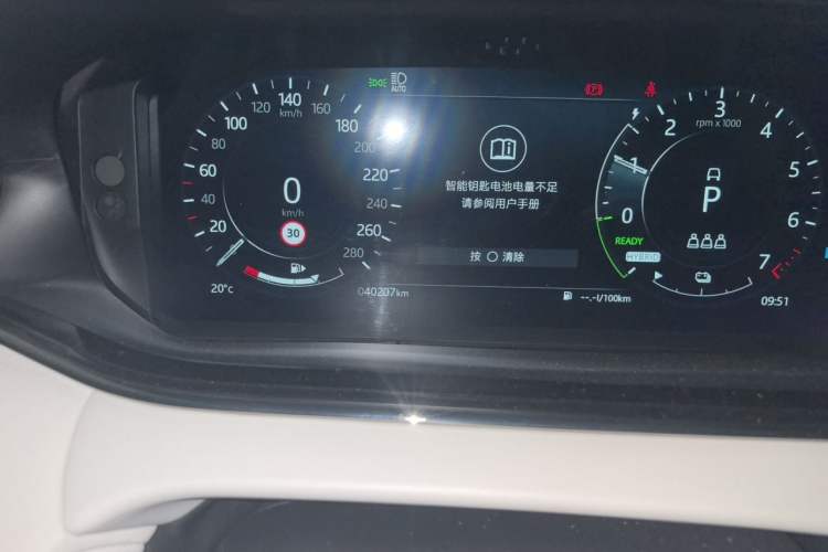 Used Land Rover Range Evoque New Energy 2021 Aurora L P300e Luxury Edition Odometer Close Up