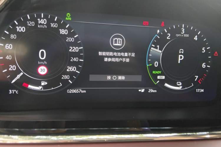 Used Land Rover Range Evoque New Energy 2022 Aurora L P300e Plug-in Hybrid Electric Version Odometer Close Up