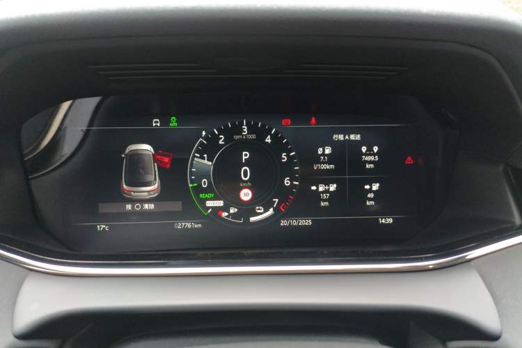 Used Land Rover Range Evoque New Energy 2022 Aurora L P300e Plug-in Hybrid Electric Version Instrument Cluster