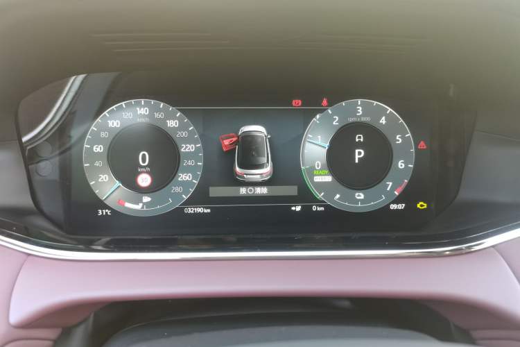 Used Land Rover Range Evoque New Energy 2023 Aurora L P300e Plug-in Hybrid Electric Version Instrument Cluster
