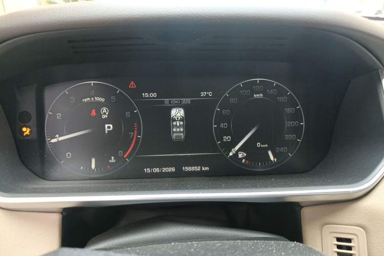 Used Land Rover Range Sport 2014 3.0 SC V6 HSE DYNAMIC Instrument Cluster