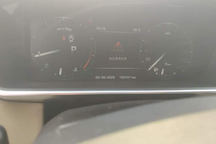 Used Land Rover Range Sport 2014 3.0 SC V6 HSE DYNAMIC Odometer Close Up