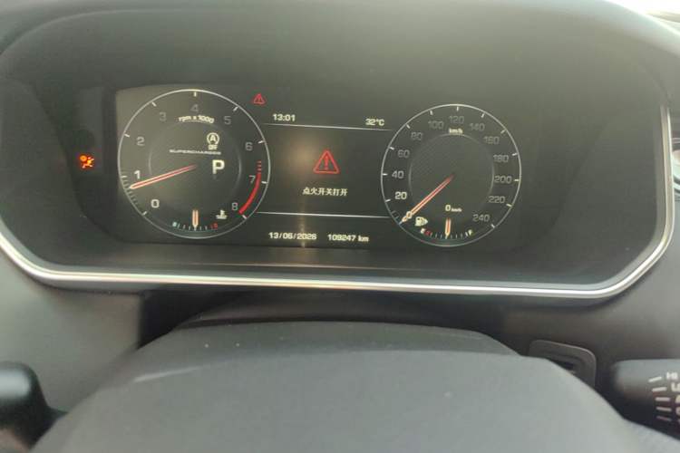 Used Land Rover Range Sport 2014 3.0 SC V6 HSE Instrument Cluster