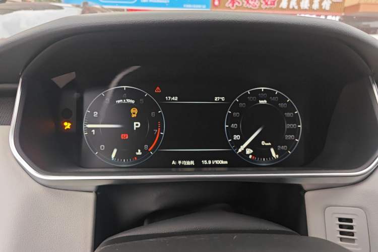 Used Land Rover Range Sport 2014 3.0 SC V6 HSE DYNAMIC Instrument Cluster