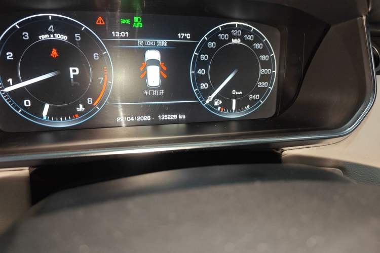 Used Land Rover Range Sport 2014 3.0 SC V6 HSE DYNAMIC Odometer Close Up