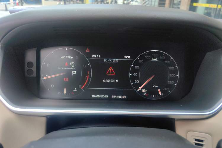 Used Land Rover Range Sport 2014 3.0 SC V6 HSE DYNAMIC Instrument Cluster
