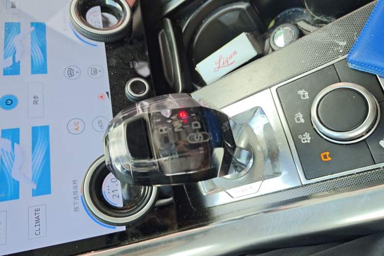 Used Land Rover Range Sport 2014 3.0 SC V6 HSE DYNAMIC Gear Lever