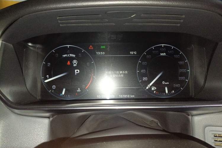 Used Land Rover Range Sport 2014 3.0 SC V6 HSE DYNAMIC Instrument Cluster