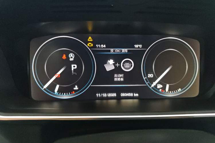 Used Land Rover Range Sport 2014 3.0 SC V6 HSE DYNAMIC Odometer Close Up