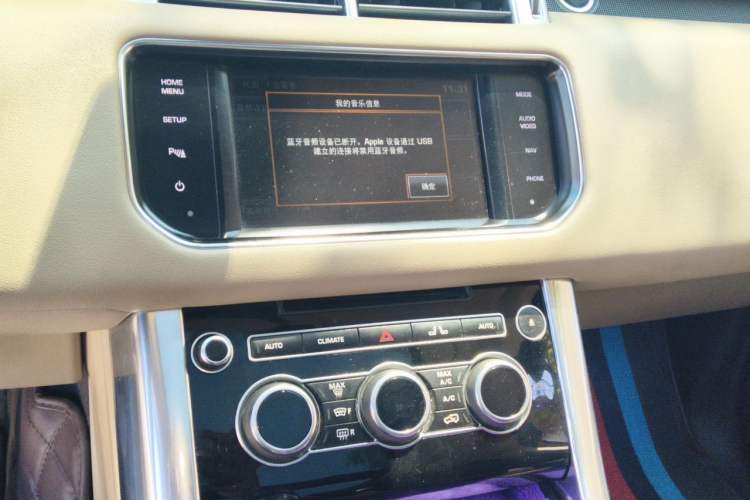 Used Land Rover Range Sport 2015 3.0 SC V6 HSE Audio And AC Panel