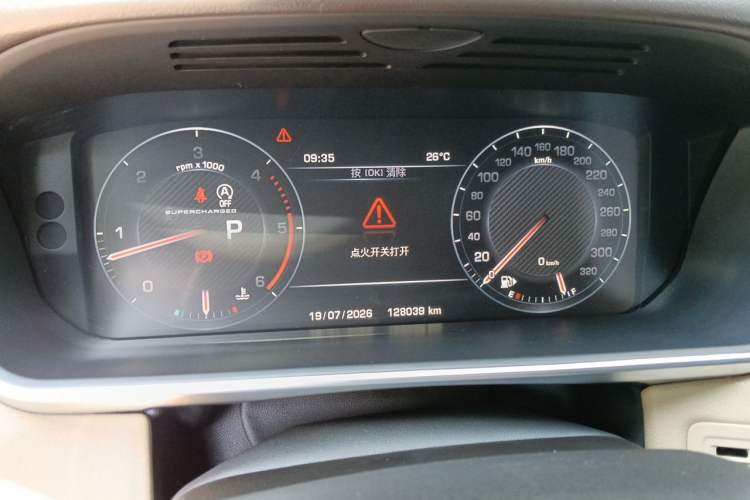 Used Land Rover Range Sport 2015 3.0 SDV6 HSE Instrument Cluster