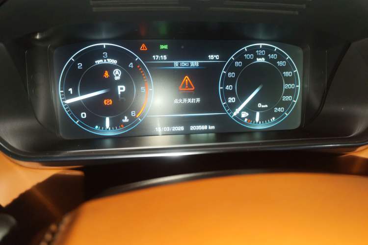 Used Land Rover Range Sport 2015 3.0 SDV6 HSE DYNAMIC Odometer Close Up