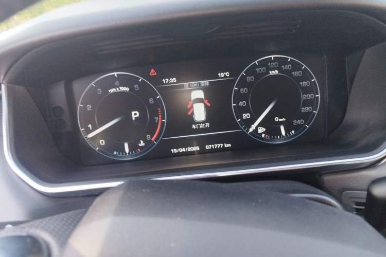 Used Land Rover Range Sport  Instrument Cluster