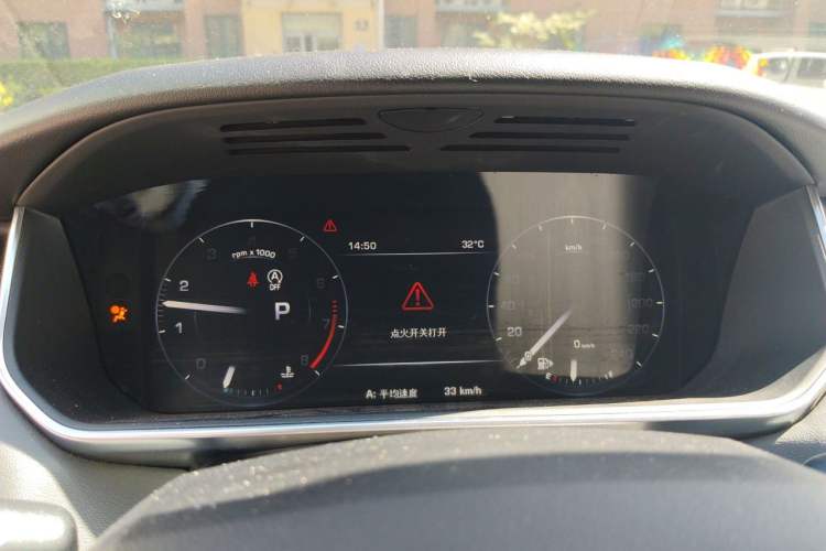 Used Land Rover Range Sport 2015 3.0 SC V6 HSE DYNAMIC Instrument Cluster