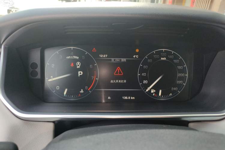 Used Land Rover Range Sport 2015 3.0 SC V6 HSE DYNAMIC Instrument Cluster