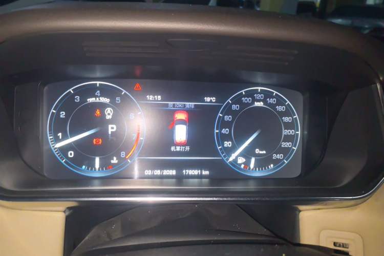 Used Land Rover Range Sport 2015 3.0 SC V6 HSE DYNAMIC Instrument Cluster