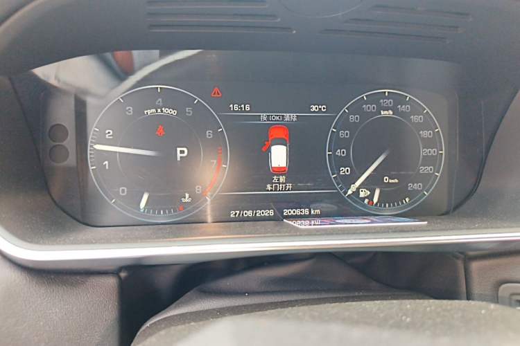 Used Land Rover Range Sport 2015 3.0 SC V6 HSE DYNAMIC Instrument Cluster