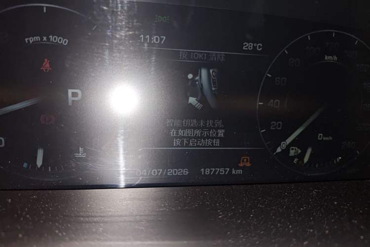 Used Land Rover Range Sport 2015 3.0 SC V6 HSE DYNAMIC Odometer Close Up