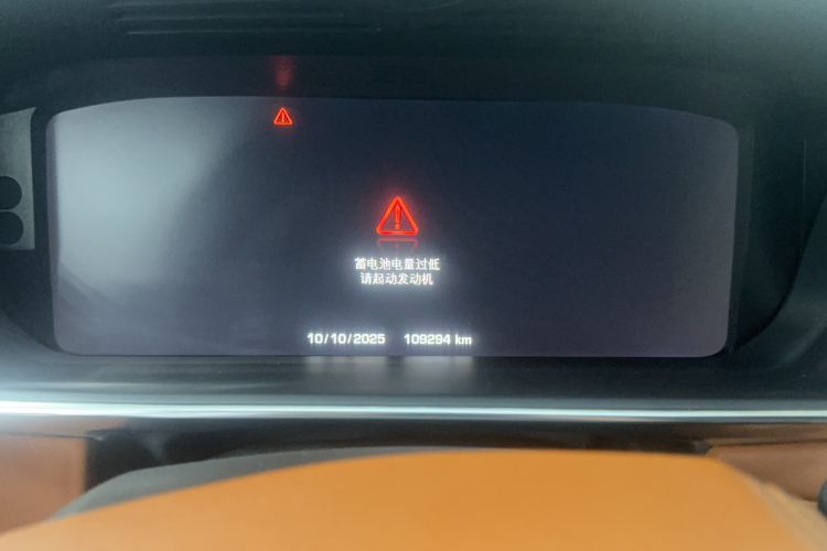 Used Land Rover Range Sport 2015 3.0 SC V6 HSE DYNAMIC Odometer Close Up