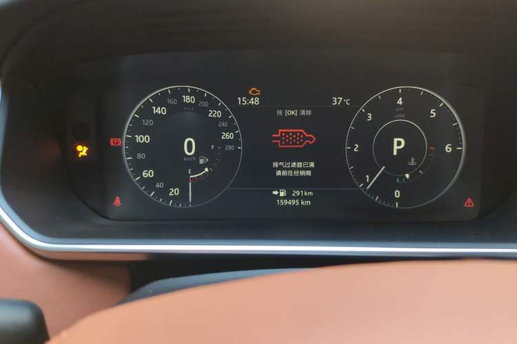 Used Land Rover Range Sport  Instrument Cluster